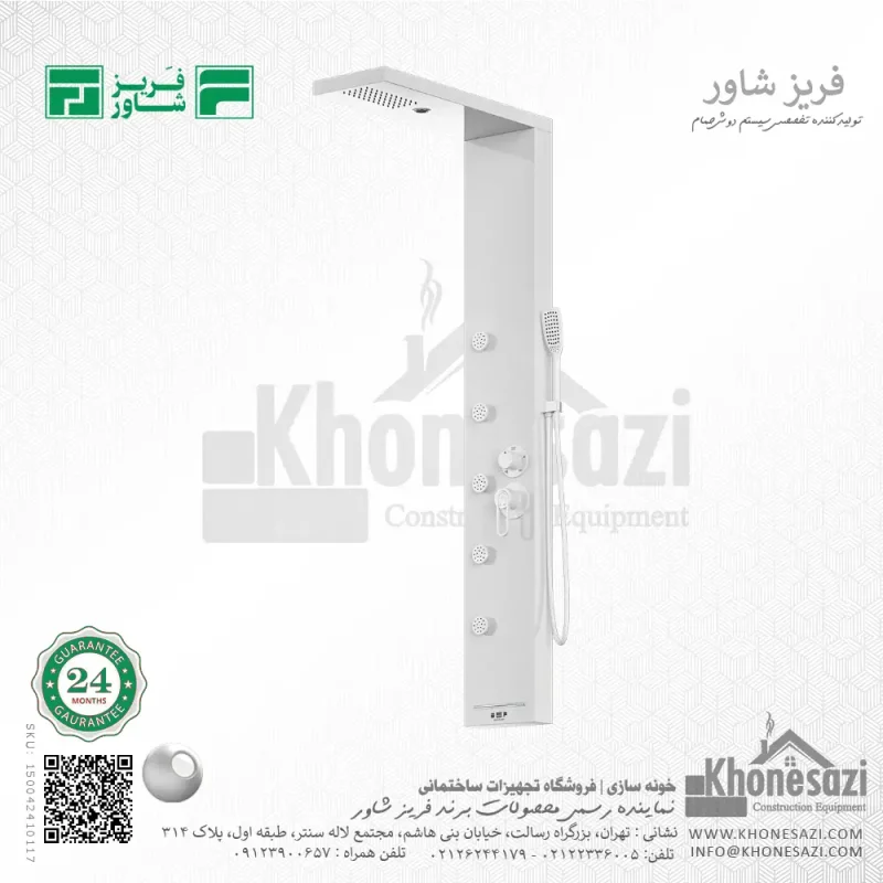 پنل دوش فریز شاور مدل C550A - Image 6
