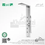 پنل دوش فریز شاور مدل C550W - Image 2