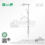 سیستم دوش فریز شاور مدل آلمانی - Image 2