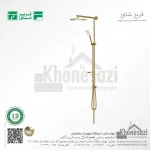 سیستم دوش فریز شاور مدل آلمانی - Image 3