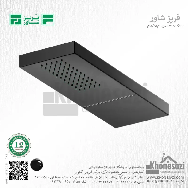 سردوش دیواری استیل فریز شاور مدل H1W - Image 5