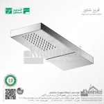 سردوش دیواری استیل فریز شاور مدل H1W - Image 2