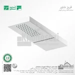 سردوش دیواری استیل فریز شاور مدل H1W - Image 3