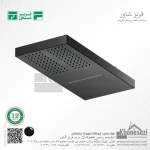 سردوش دیواری استیل فریز شاور مدل H2W - Image 5