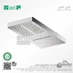 سردوش دیواری استیل فریز شاور مدل H2W - Image 2
