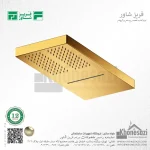 سردوش دیواری استیل فریز شاور مدل H2W - Image 4