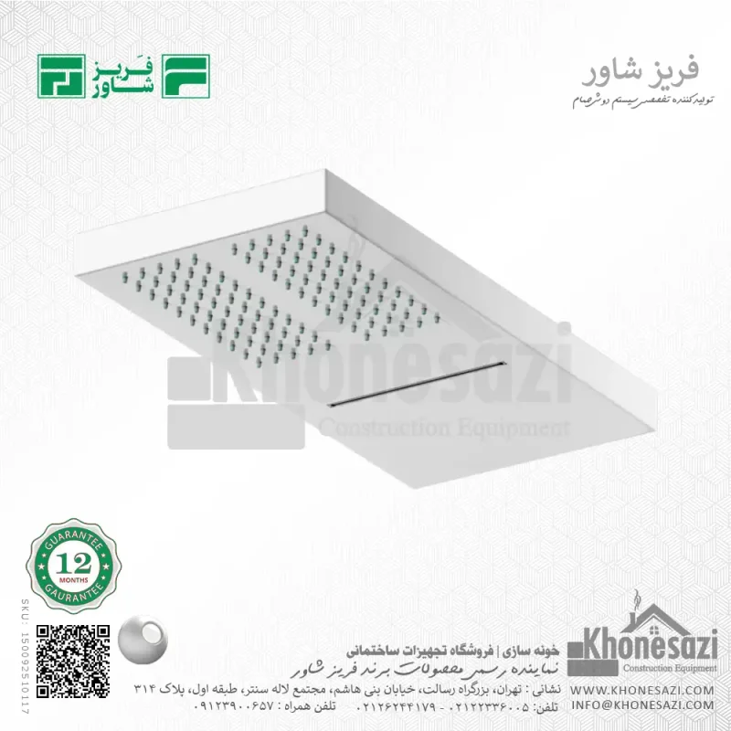 سردوش دیواری استیل فریز شاور مدل H2W - Image 3