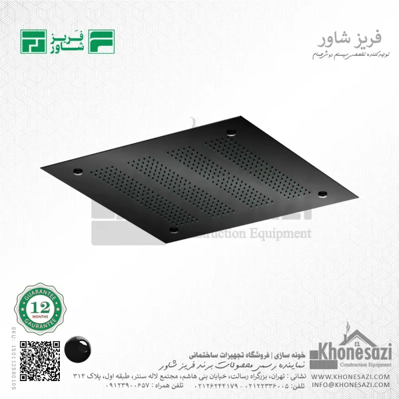سردوش سقفی استیل فریز شاور توکار مدل i6060 - Image 4