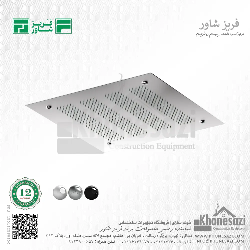 fariz-shower-i6060-ceilling-shower-head-concealed-matte-chrome-150112580100-khonesazi-v1 سردوش سقفی استیل فریز شاور توکار مدل i6060 - Image 1