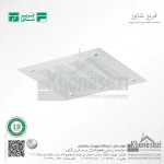سردوش سقفی استیل فریز شاور توکار مدل i6060 - Image 3