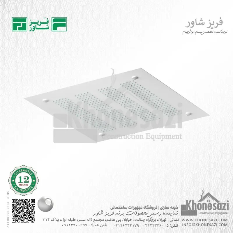 سردوش سقفی استیل فریز شاور توکار مدل i6060 - Image 3