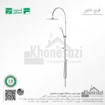 سیستم دوش فریز شاور مدل ایتالیایی - Image 2