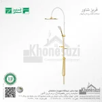 سیستم دوش فریز شاور مدل ایتالیایی - Image 5