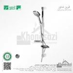 سیستم دوش فریز شاور مدل جوپار