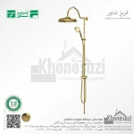 سیستم دوش فریز شاور مدل ماد - Image 5