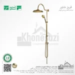 سیستم دوش فریز شاور مدل ماد - Image 4