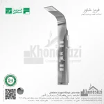 پنل دوش فریز شاور مدل R440W - Image 2