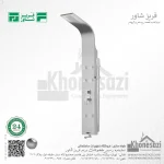 پنل دوش فریز شاور مدل R460 - Image 3
