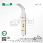 پنل دوش فریز شاور مدل R460 - Image 6