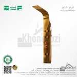 پنل دوش فریز شاور مدل R460W - Image 4