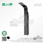 پنل دوش فریز شاور مدل R520W - Image 7