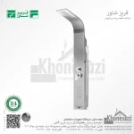 پنل دوش فریز شاور مدل R520W - Image 3