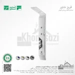 پنل دوش فریز شاور مدل S530B