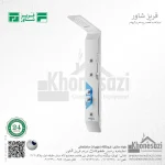 پنل دوش فریز شاور مدل S530B - Image 3