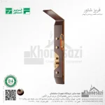 پنل دوش فریز شاور مدل S530H - Image 5