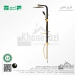سیستم دوش فریز شاور مدل سپاس - Image 5