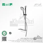 سیستم دوش فریز شاور مدل شهداد دایره