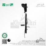 سیستم دوش فریز شاور مدل سیرچ - Image 5