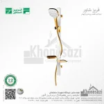 سیستم دوش فریز شاور مدل سیرچ - Image 2