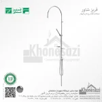 سیستم دوش فریز شاور مدل سوئیسی - Image 2