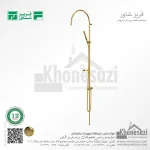 سیستم دوش فریز شاور مدل سوئیسی پلاس - Image 4