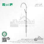 سیستم دوش فریز شاور مدل سوئیسی پلاس - Image 3