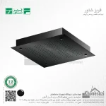 سردوش سقفی استیل فریز شاور روکار مدل T6060 - Image 5