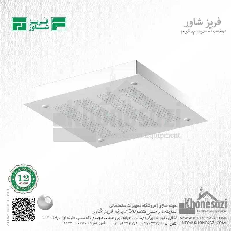 سردوش سقفی استیل فریز شاور روکار مدل T6060 - Image 3