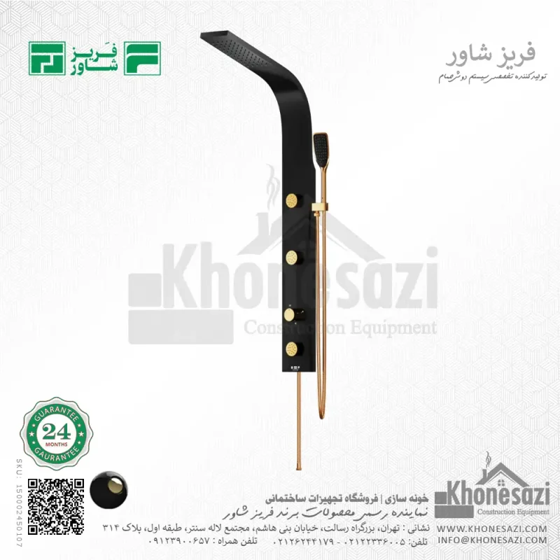 مینی پنل دوش فریز شاور مدل MINI PANEL - Image 8