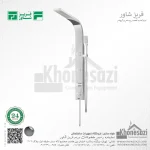مینی پنل دوش فریز شاور مدل MINI PANEL - Image 2