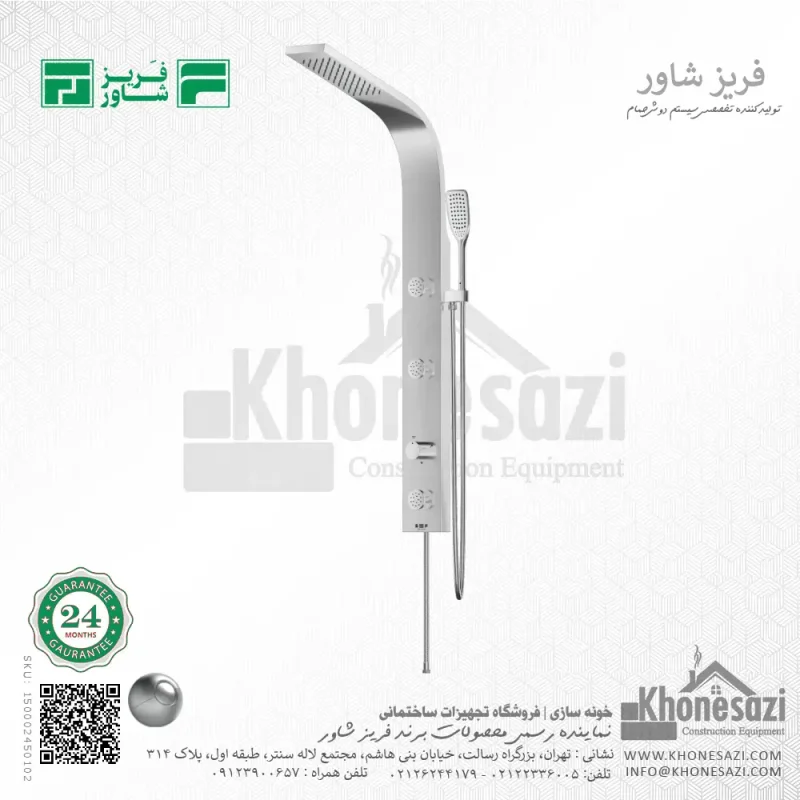 مینی پنل دوش فریز شاور مدل MINI PANEL - Image 3