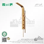 مینی پنل دوش فریز شاور مدل MINI PANEL - Image 5