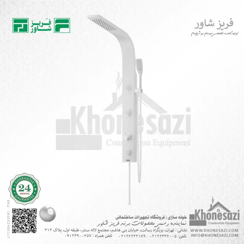 مینی پنل دوش فریز شاور مدل MINI PANEL - Image 6