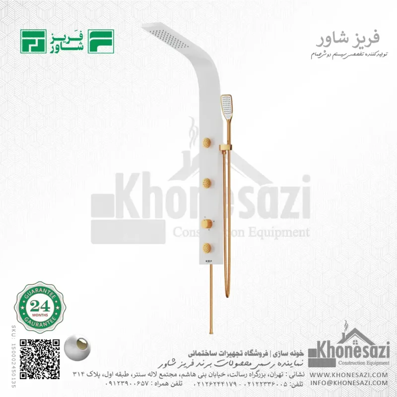 مینی پنل دوش فریز شاور مدل MINI PANEL - Image 7