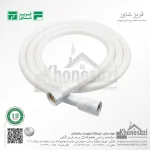 شیلنگ حمام سیلیکون فریز شاور - Image 3