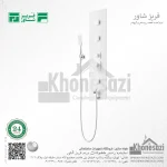 پنل دوش فریز شاور مدل توکار - Image 4