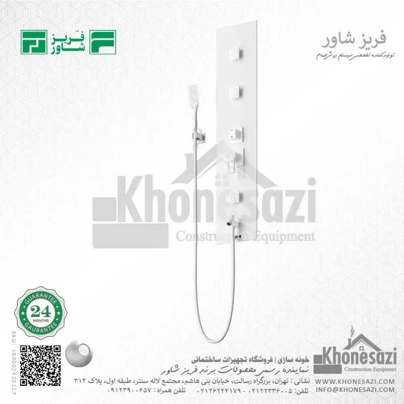 پنل دوش فریز شاور مدل توکار - Image 4