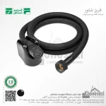 شیلنگ توالت سیلیکونی فریز شاور - Image 4