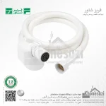 شیلنگ توالت سیلیکونی فریز شاور - Image 3