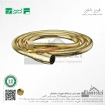 شیلنگ توالت فلزی فریز شاور - Image 3